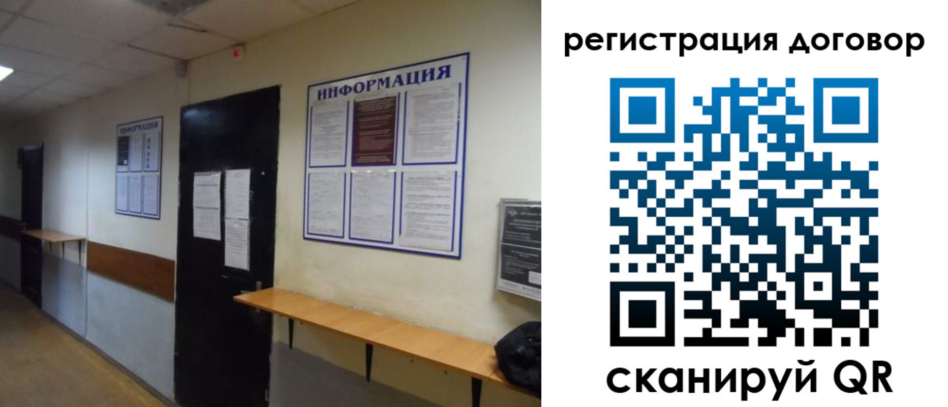 прописка для военкомата в Суворове