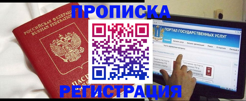 форма 3 в Суворове
