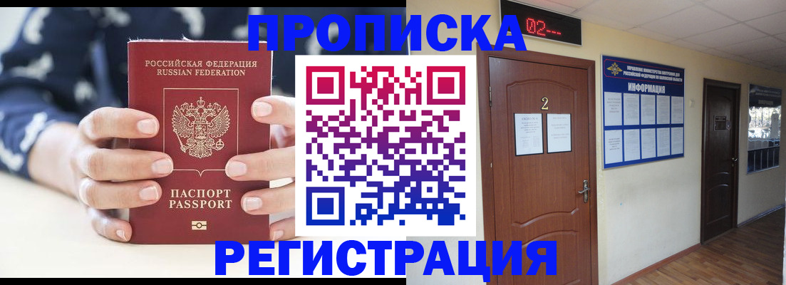 регистрация для дет. сада в Суворове