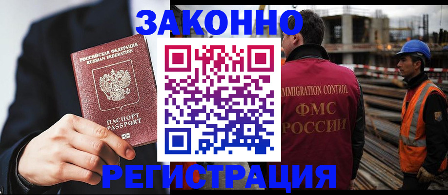 регистрация для дет. сада в Суворове