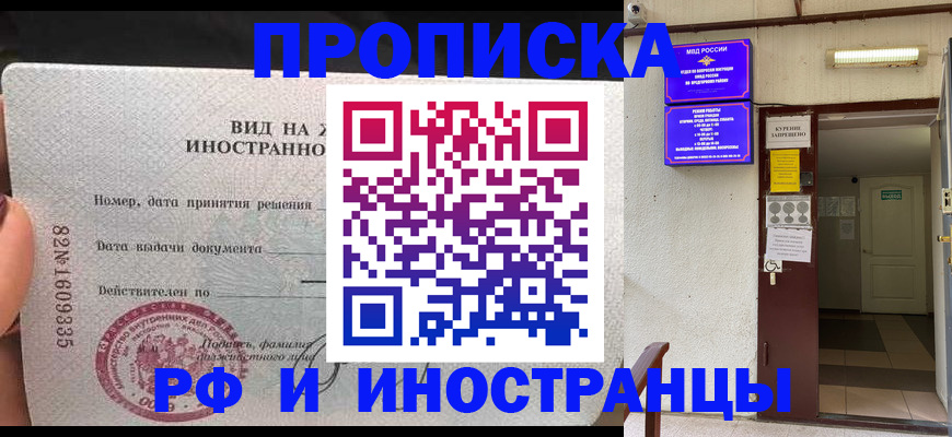 временная регистрация госуслуги в Суворове