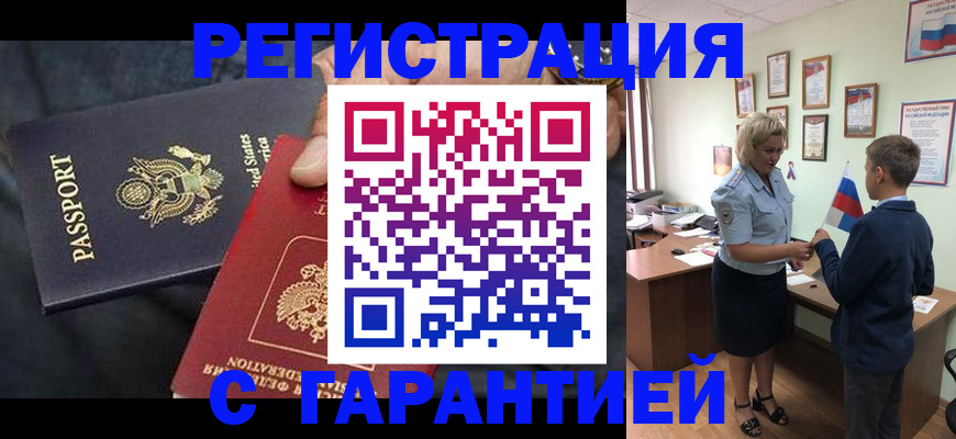 форма 3 в Суворове