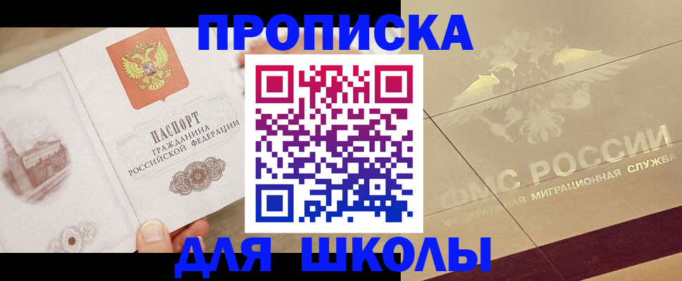 регистрация в Суворове