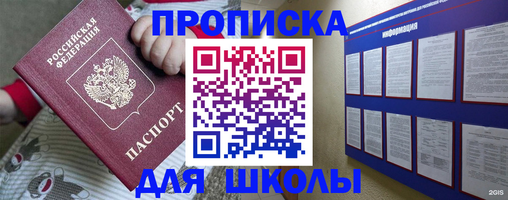 форма 3 в Суворове